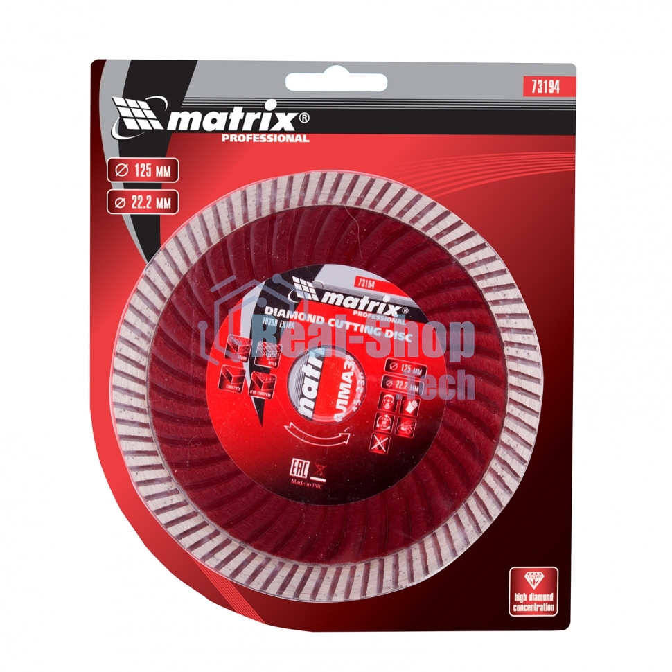 Диск алмазный отрезной Matrix Turbo Extra, 125 х 22,2 мм, сухая резка