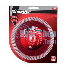 Диск алмазный отрезной Matrix Turbo Extra, 125 х 22,2 мм, сухая резка