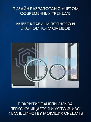 Инсталляция с унитазом комплект BAU IDEAL 6 в 1: унитаз подвесной безободковый торнадо Bau Hotel 53х36, быстросъемное сиденье микролифт, кнопка смыва BAU Wheelхром