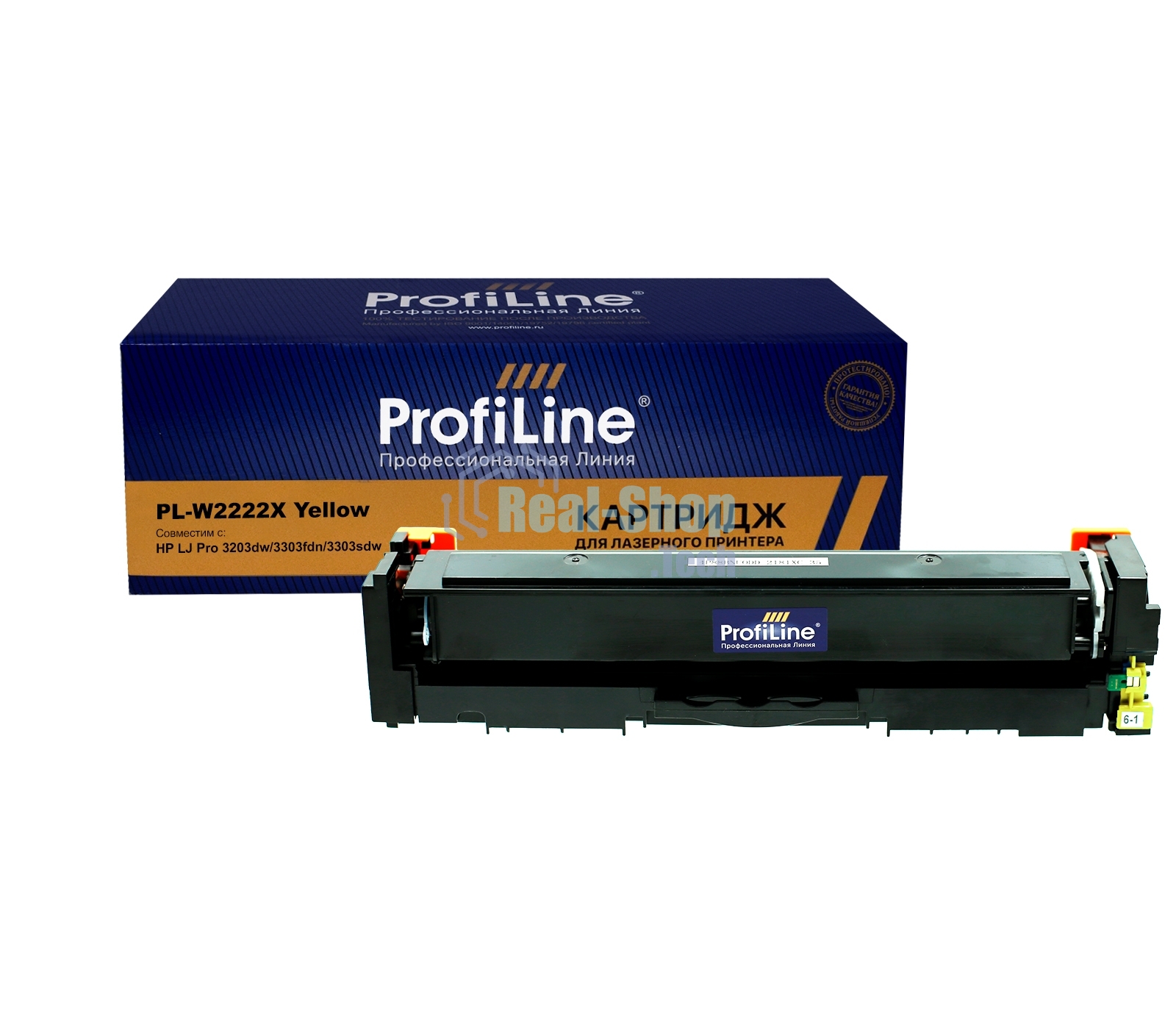 Картридж PL-W2222X для принтеров HP LJ Pro 3203dw/3303fdn/3303sdw Yellow 2500 копий ProfiLine