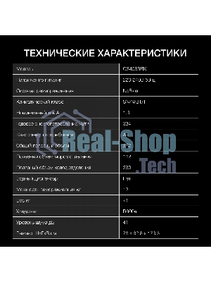 Холодильник Hyundai CS4083FIX 2-хкамерн. нержавеющая сталь (двухкамерный)