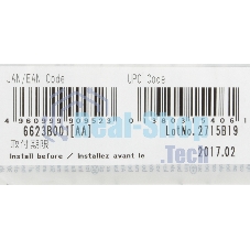 Картридж струйный PFI-206MBk (5302B001), для Canon iPF6400/6450, Черный Матовый, 300ml