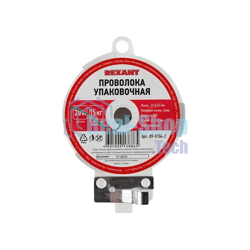 Проволока упаковочная Rexant, зеленая, 20 м/катушка
