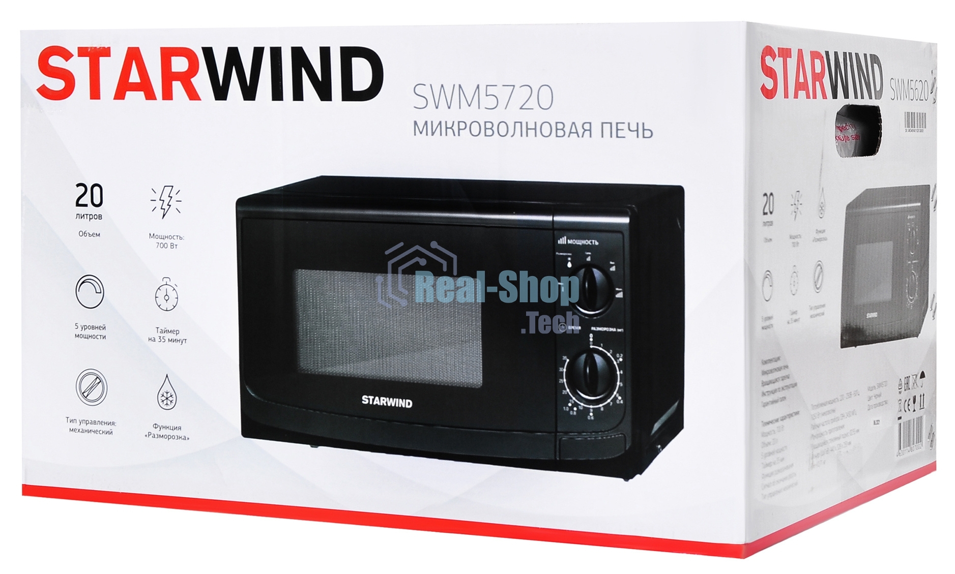 Микроволновая печь Starwind SWM5720 черный, 20 л, 700 Вт, переключатели - поворотный механизм