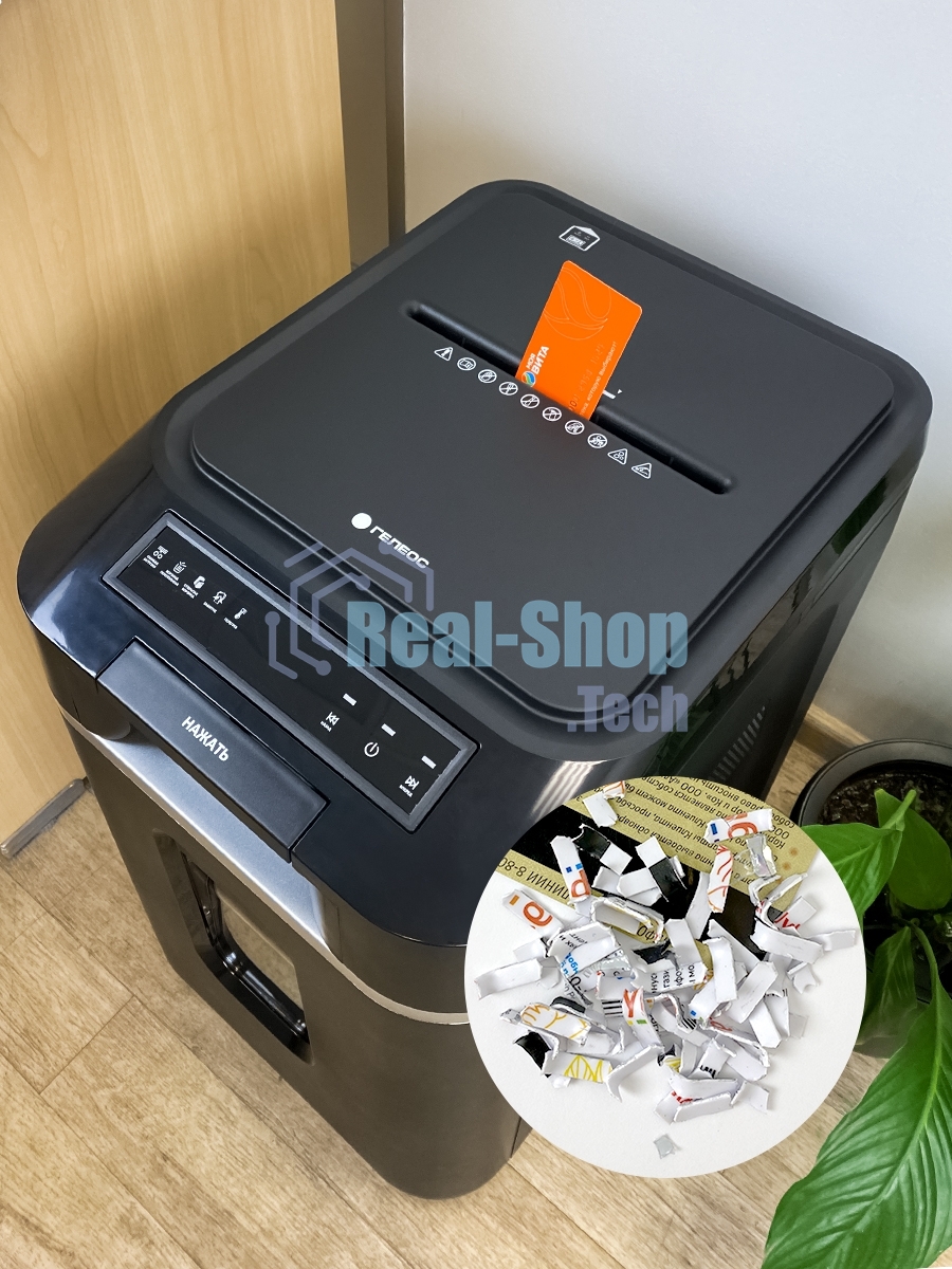 Шредер Heleos АП37-4 черный/серебристый с автоподачей (секр.P-4) фрагменты 220лист. 37лтр. скрепки скобы пл.карты