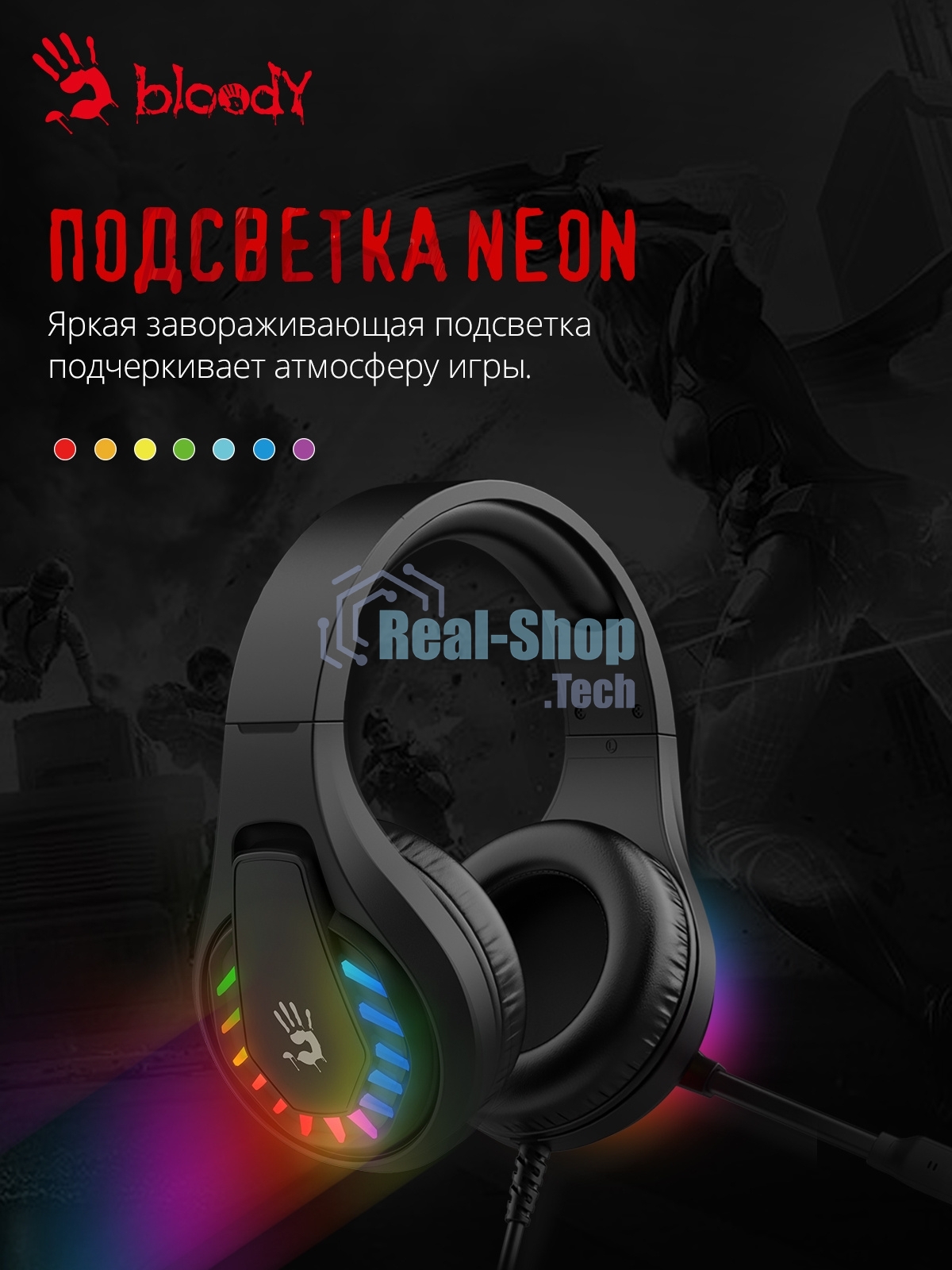 Гарнитура Bloody G230P чёрный, проводная, USB, подсветка