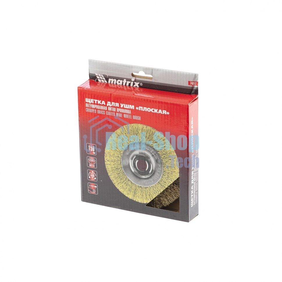Щетка Matrix для УШМ, 150 мм, М14, плоская, латунированная витая проволока