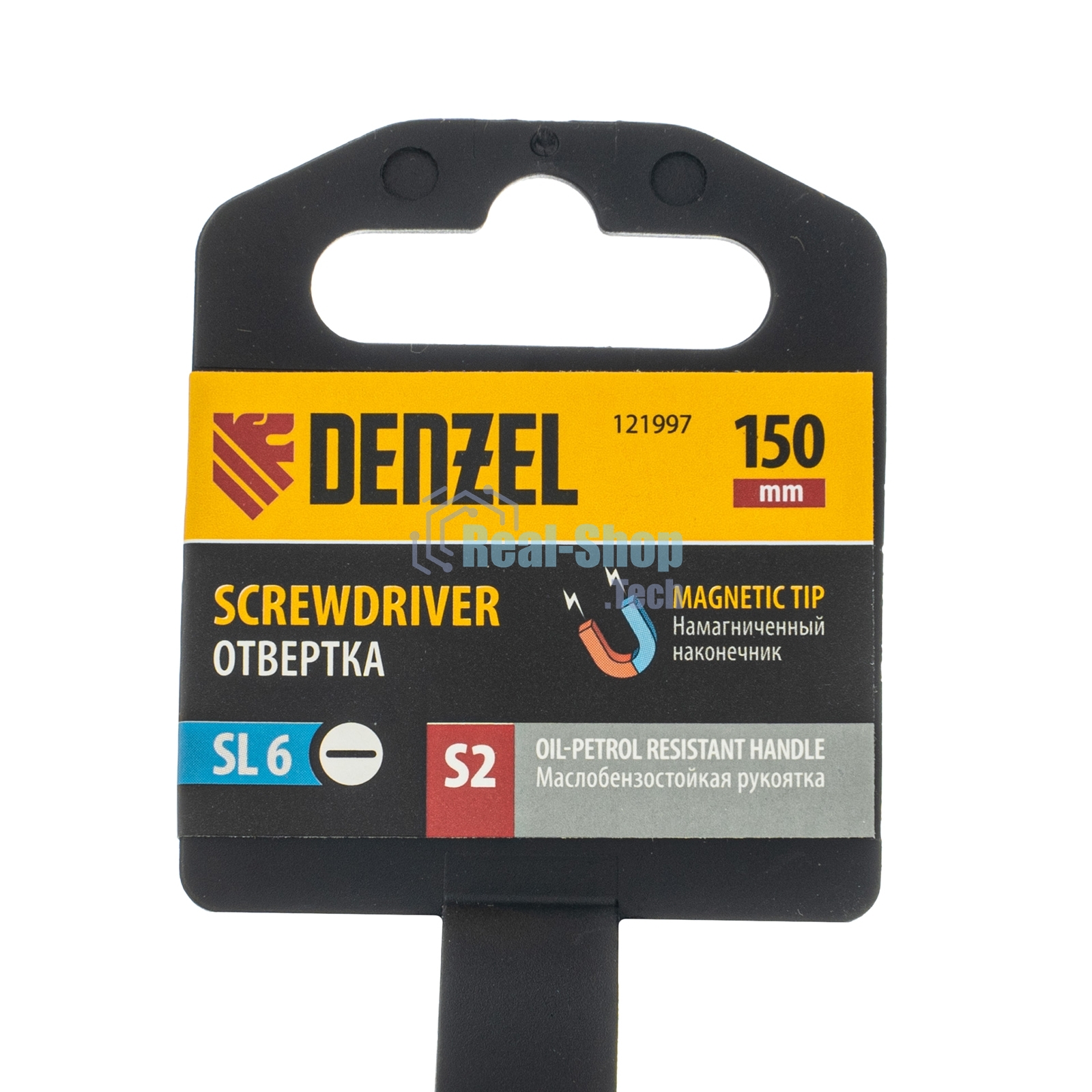 Отвертка Denzel SL6x150 мм, S2, 3к рукоятка