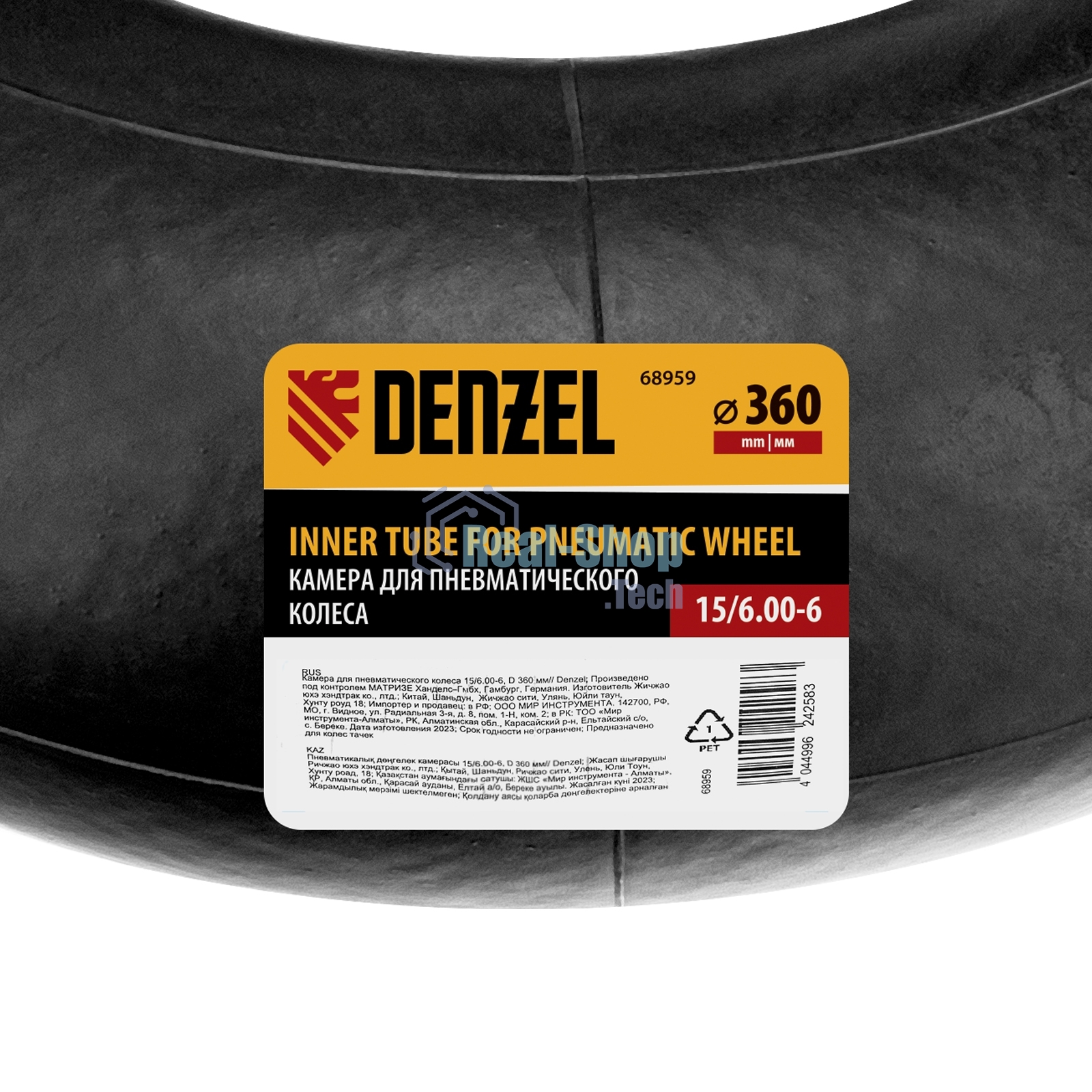 Камера для пневматического колеса Denzel 15/6.00-6, D 360 мм