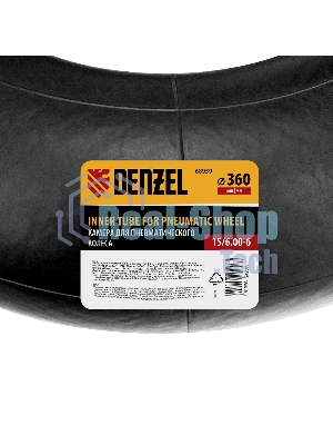 Камера для пневматического колеса Denzel 15/6.00-6, D 360 мм