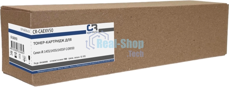 Картридж лазерный CopyRite CR-CAEXV50 C-EXV50 черный (17600 стр.) для Canon iR 1435/1435i/1435iF