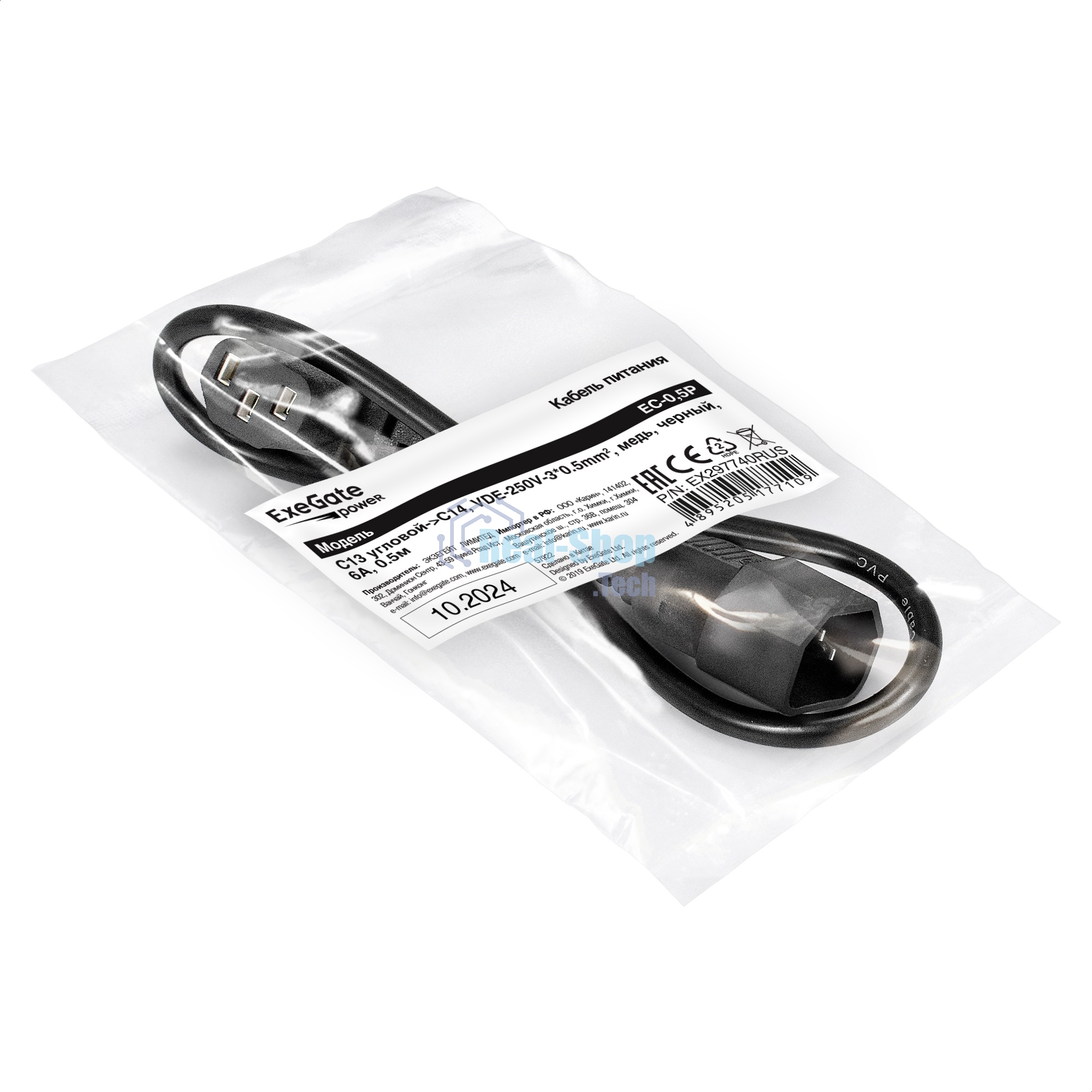 Кабель питания ExeGate Power EC-0,5P (C13 угловой->C14, VDE-250V-3*0.5мм2, медь, черный, 6A, 0.5м)
