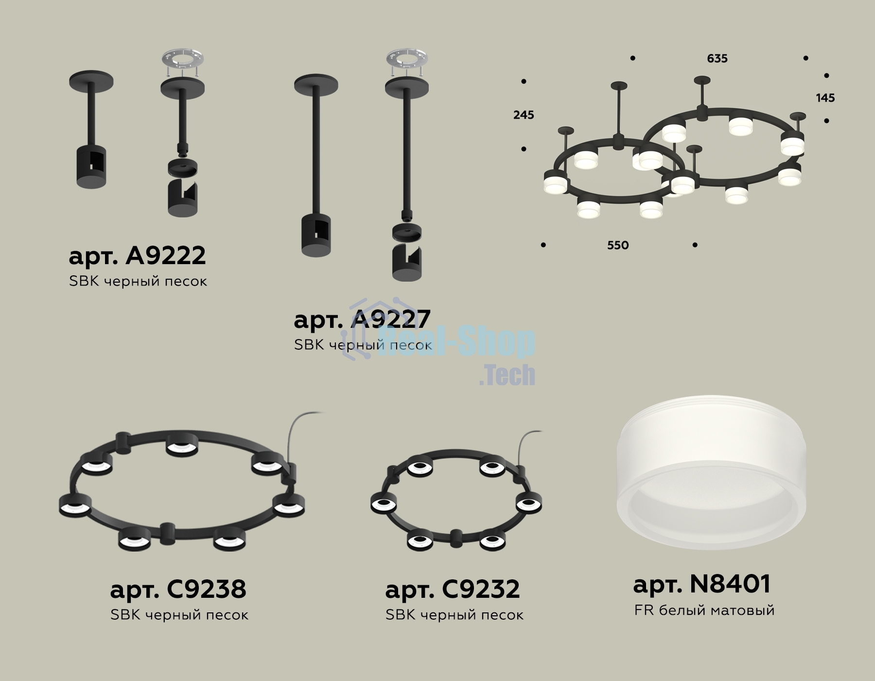 Светильник Ambrella light XR92221002/13 SBK/FR черный песок/белый матовый GX53 (A9222, A9227, C9238, C9232, N8401)