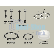 Светильник Ambrella light XR92221002/13 SBK/FR черный песок/белый матовый GX53 (A9222, A9227, C9238, C9232, N8401)