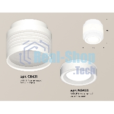 Светильник Ambrella Light XS8431002 SWH/FR белый песок/белый матовый GX53 (C8431, N8433)