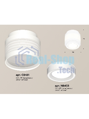 Светильник Ambrella Light XS8431002 SWH/FR белый песок/белый матовый GX53 (C8431, N8433)