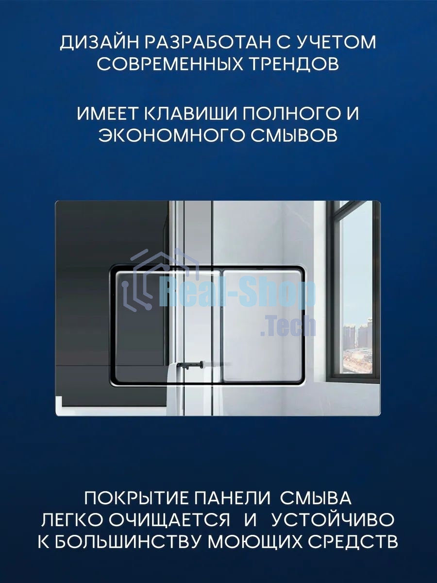 Комплект BAU 6 в 1: усиленная инсталляция BAU IDEAL, унитаз подвесной Rio Luxe 52*35, сиденье микролифт, кнопка смыва BAU Light антивандальная для инсталляции IDEAL, нержавеющая сталь хром