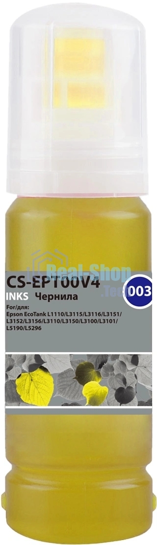 Чернила Cactus CS-EPT00V4 003 C13T00V498 желтый 70мл для Epson Ecotank L1110/L3115/L3116/L3151/L3152/L3156/L3110/L3150/L3100/L3101/L5190/L5296