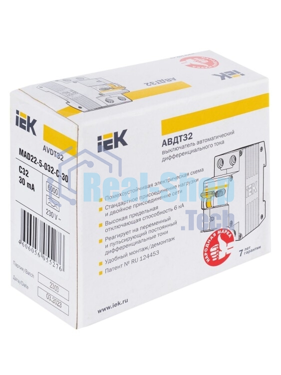Выключатель автоматический дифференциального тока IEK MAD22-5-032-C-30 АВДТ 32 C32