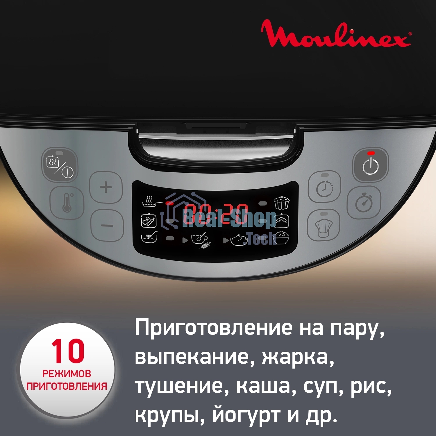 Мультиварка Moulinex MK611832 черный, 4 л, 750 Вт, кнопки, 10 программ