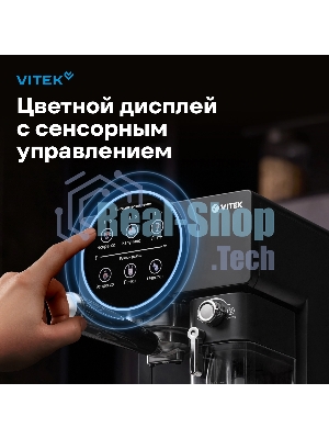 Кофеварка рожковая Vitek Midnight VT-8490 черный/серебристый 1,65 л 1238Вт 15 бар