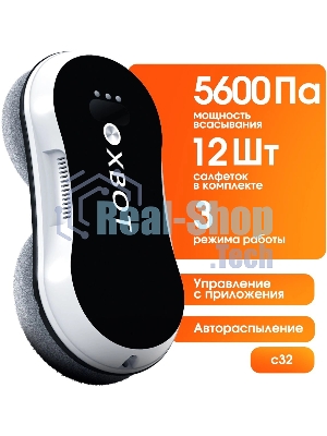 Робот мойщик окон XBOT С32