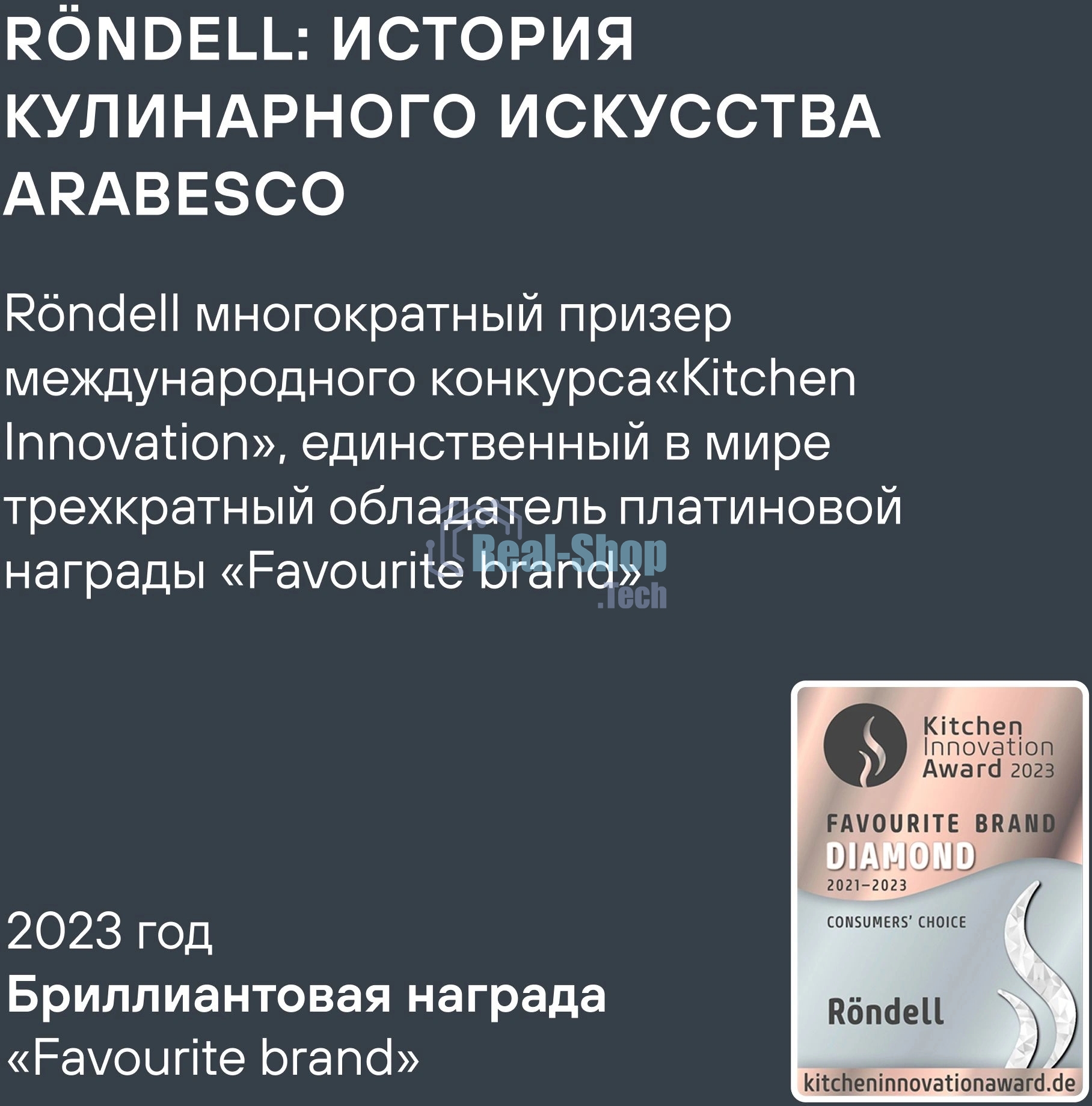 Ковш Rondell Calypso RDS-1670 1.5 л. d=16 см (с крышкой) сталь
