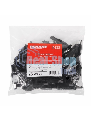 Разъем питания Rexant штекер 2.5х5.5x10 мм