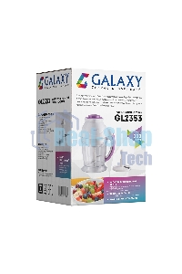 Измельчитель Galaxy GL 2353