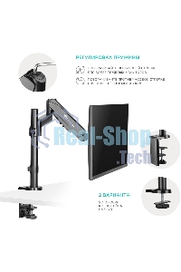 Кронштейн (держатель) ONKRON G70 для монитора 13