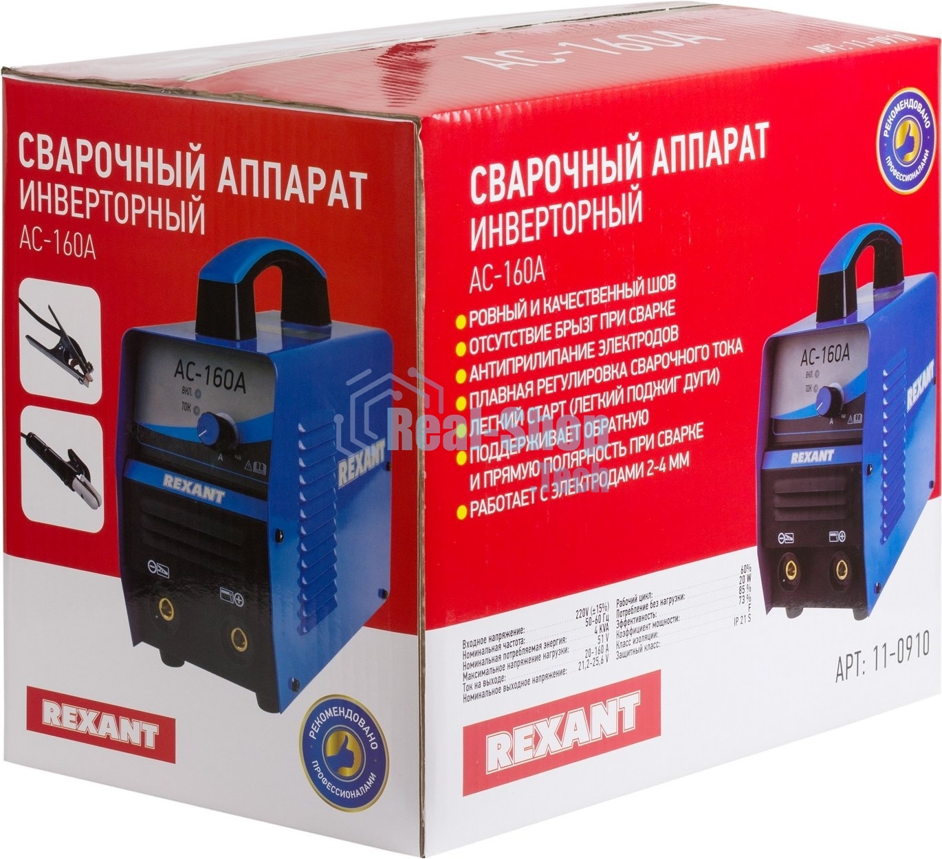 Сварочный инвертор Rexant AC-160А