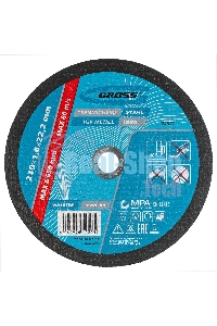 Круг отрезной по металлу Gross 230 х 1,6 х 22,2 мм, WA46TBF