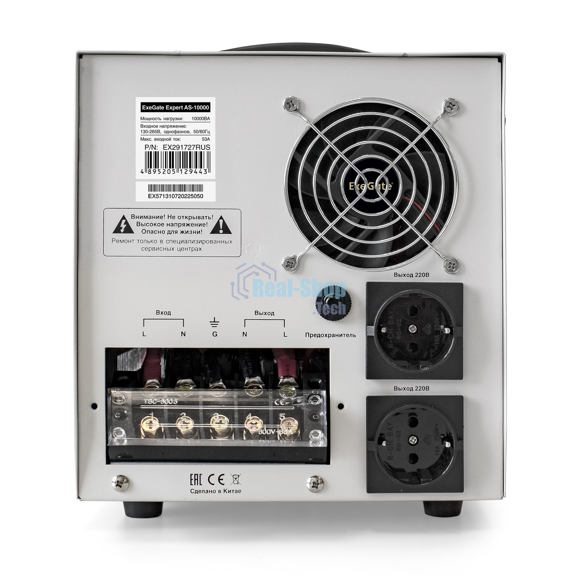 Стабилизатор напряжения ExeGate Expert AS-10000 белый (10000ВА, вход 140...260В, цветной дисплей, выход 220В±8%, КПД 98%, 5 уровней защиты, задержка, усиленный метал. корпус, клем.колодка, RTL)