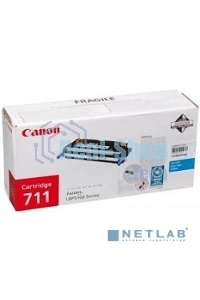 Картридж лазерный Canon 711C (1659B002) голубой, 6000 стр., для LBP5300/5360