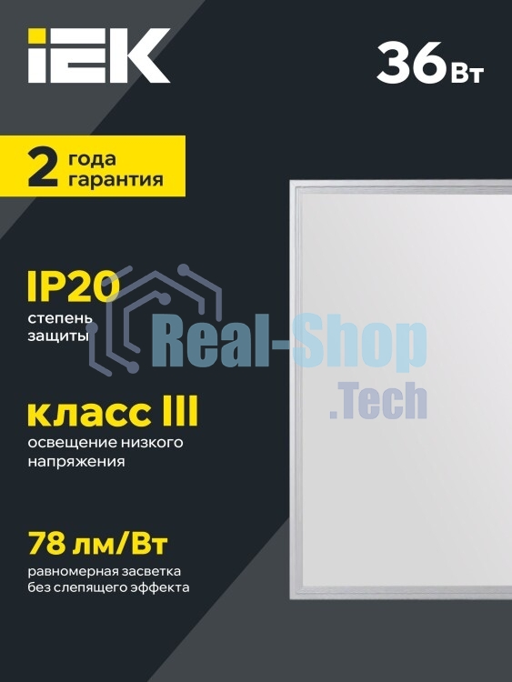 Светильник светодиодный ДВО 6566 eco 36Вт S 6500К IEK