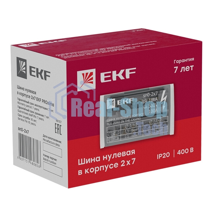 Шина нулевая в корпусе EKF sn0-2x7 (2х7) EKF PROxima