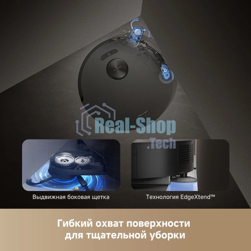 Робот-пылесос Trouver Z50 Ultra черный, 6400 мAч Li-Ion, уборка сухая/влажная, пылесборник контейнер 0,3 л