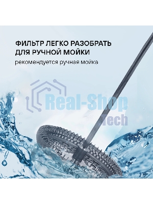 Френч-пресс Rondell Crystal Grey RDS-840, 1 л, стальной