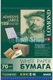 Самоклеящаяся бумага Lomond универсальная для этикеток, A4, 189 делен. (25.4 х 10 мм), 70 г/м2, 50 листов