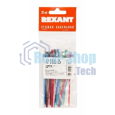 Хомут-стяжкa нeйлонoвая Rexant 100x2,5 мм, цветная, упаковка 25 шт.