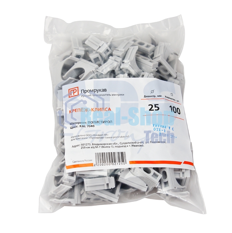 Крепеж-клипса для труб Rexant, Ø25 мм, серый, 100 шт./уп.