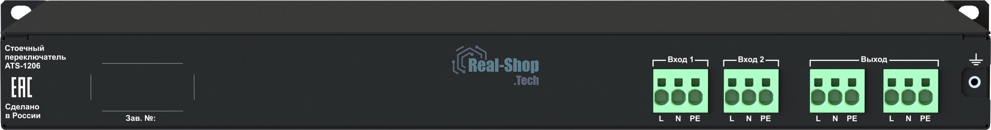 Блок автоматического ввода резерва ATS-1206/32