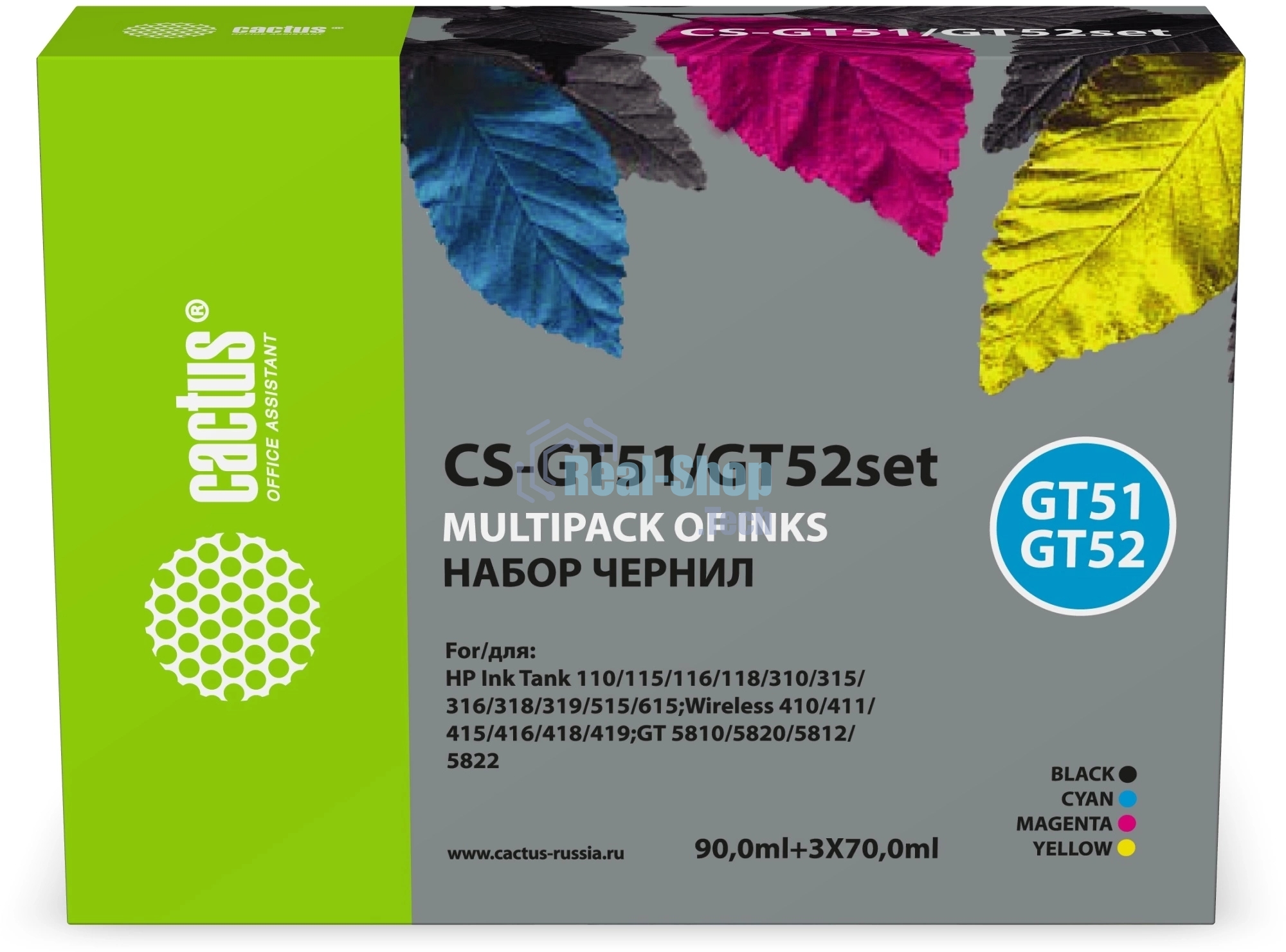 Чернила Cactus CS-GT51/GT52SET (1х90 мл, 3х70 мл) голубой/пурпурный/желтый/черный набор для HP Ink Tank 110/115/116/118/310/315/316/318/319/515/615;Wireless 410/411/415/416/418/419;GT 5810/5820/5812/5822