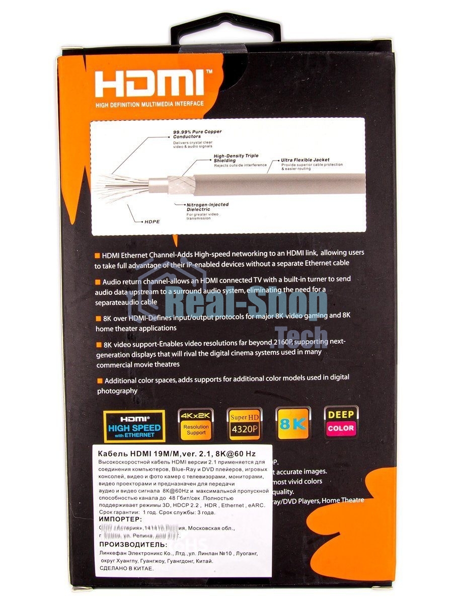 Кабель HDMI 19M/M,ver. 2.1, 8K@60 Hz 0.5m метал разъемы, нейлоновая оплетка Telecom TCG300-0.5M Кабель HDMI 19M/M,ver. 2.1, 8K@60 Hz 0.5m метал разъемы, нейлоновая оплетка Telecom