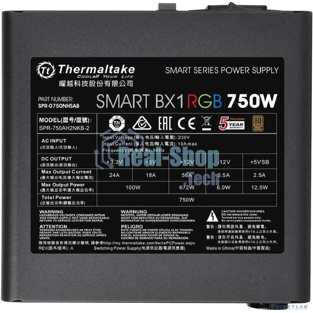 Блок питания Thermaltake Smart PS-SPR-0750NHSABE-1, 750Вт, 80 PLUS Bronze, 120мм, черный