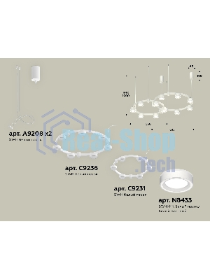 Светильник Ambrella light XR92081003/13 SWH/FR белый песок/белый матовый GX53 (A9208, C9236, C9231, N8433)
