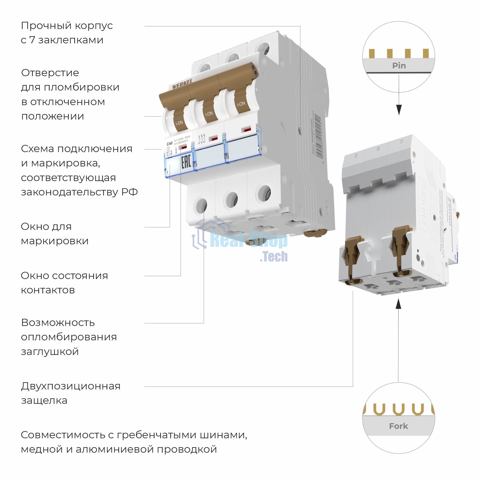 Автоматический выключатель Werkel 3P 40 A C 4,5 кА W903P404