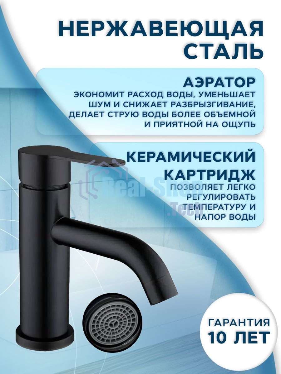 Раковина накладная со смесителем (прямоугольная BAU Cerama 48х37, темно-серая матовая + смеситель Dream Black, черный)