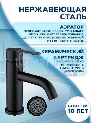 Раковина накладная со смесителем (прямоугольная BAU Cerama 48х37, темно-серая матовая + смеситель Dream Black, черный)
