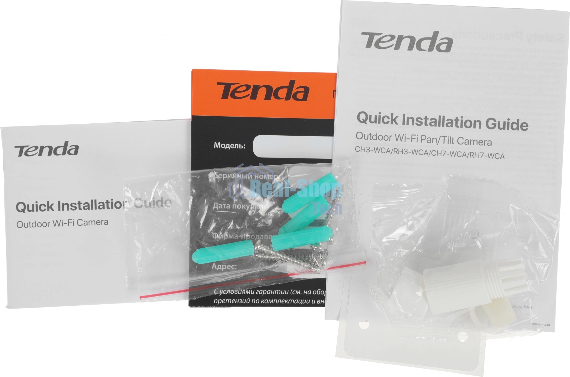 Камера IP TENDA WI-FI 1080P OUTDOOR PAN/TILT CH7-WCA